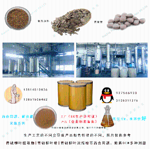 化工集团公司防腐玻璃鳞片涂料介绍