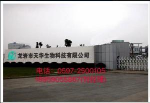 上海蓝滨石化设备官网